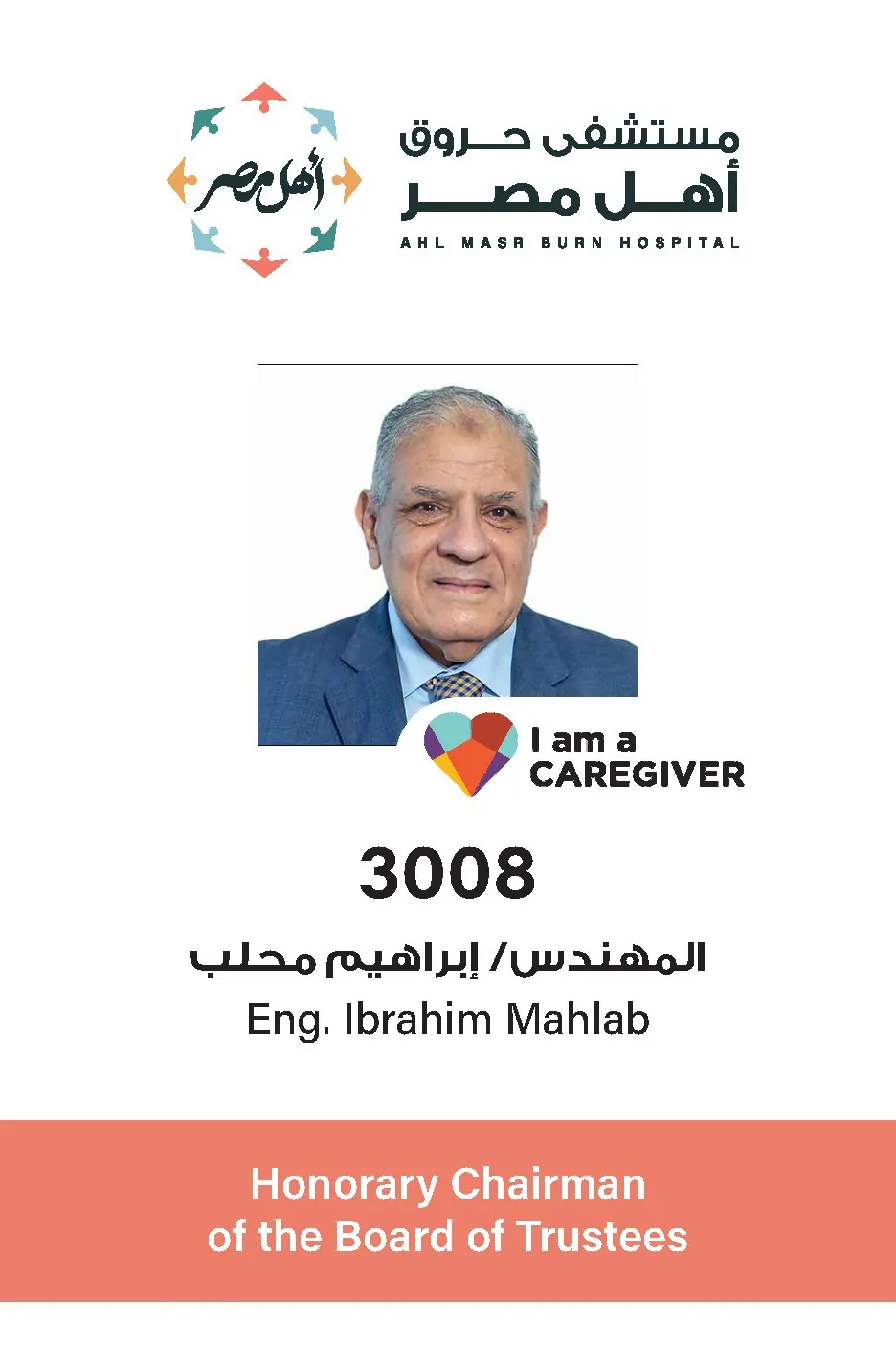 Eng. Ibrahim Mehleb
