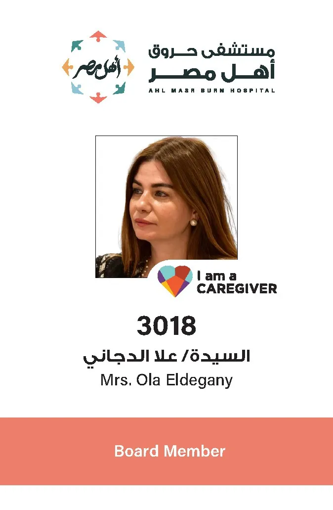 السيدة/ علا الدجاني