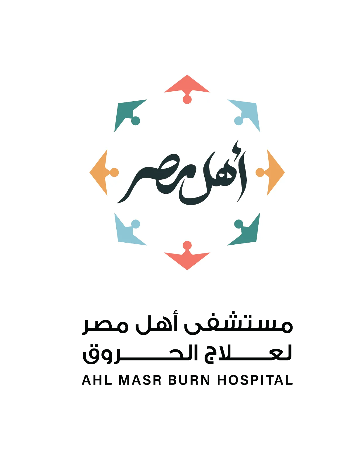 Ahl Masr Foundation