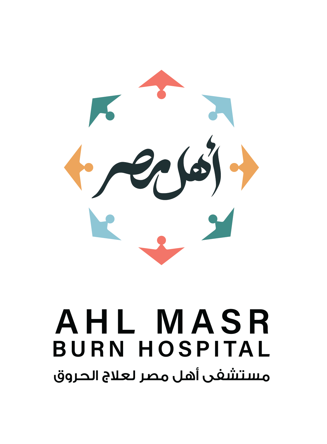 Ahl Masr Foundation