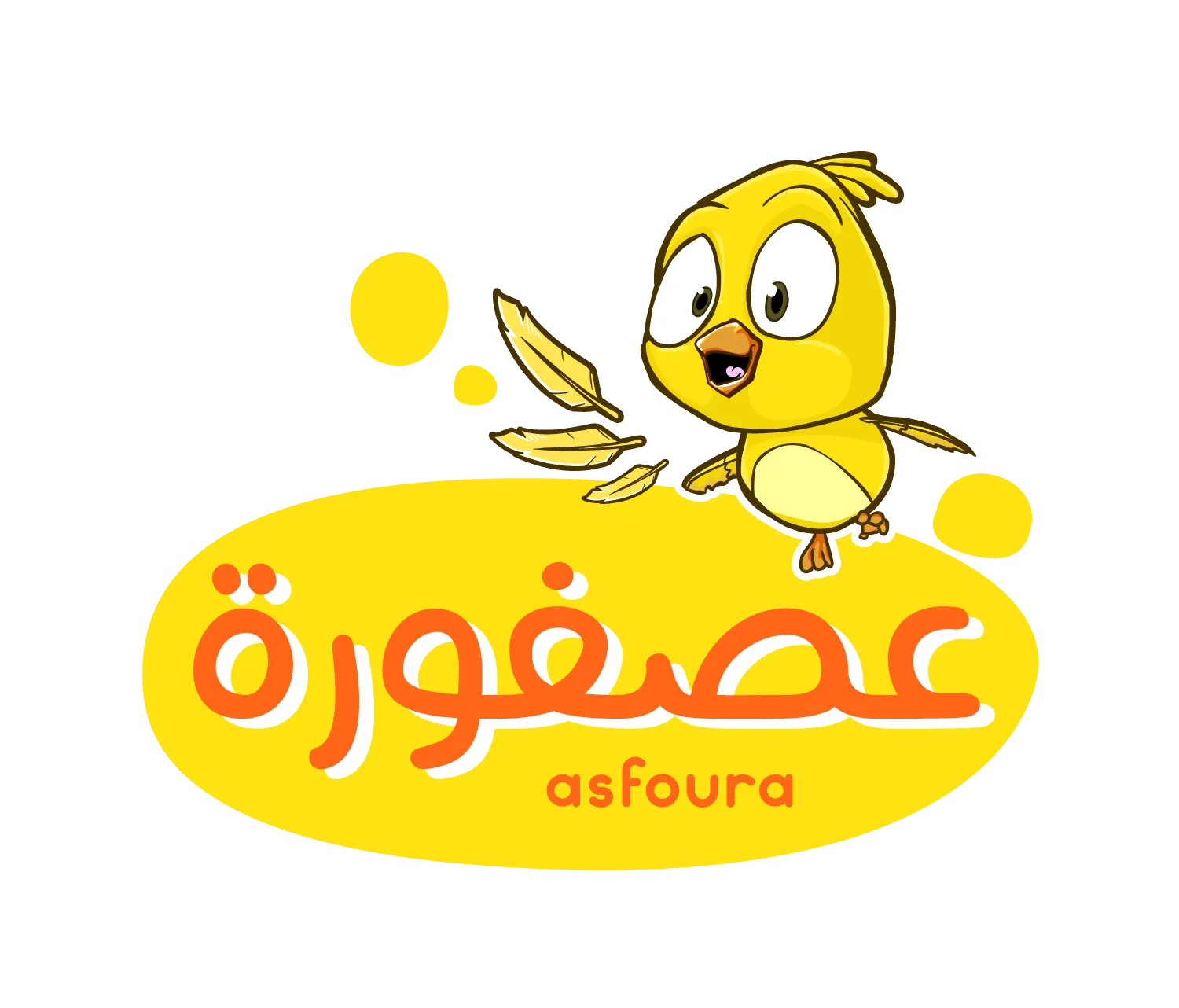 Asfoura