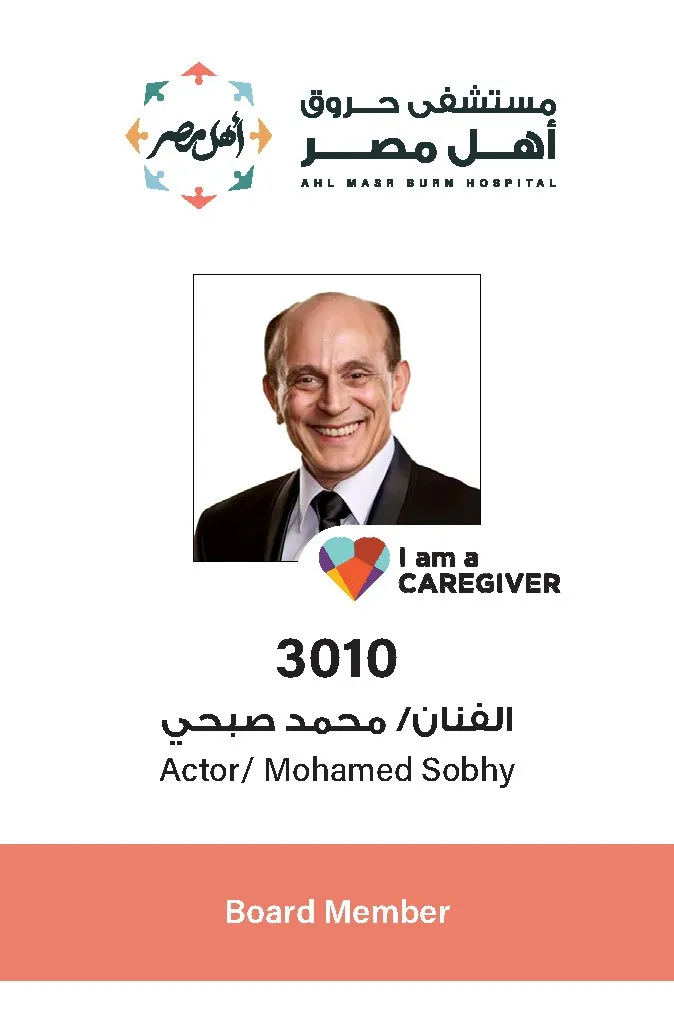Artist/ Mohamed Sobhi