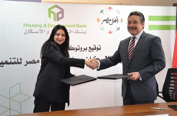 Housing Bank Continues Its Support For Ahl Masr Hospital, Contributing Over EGP 21m