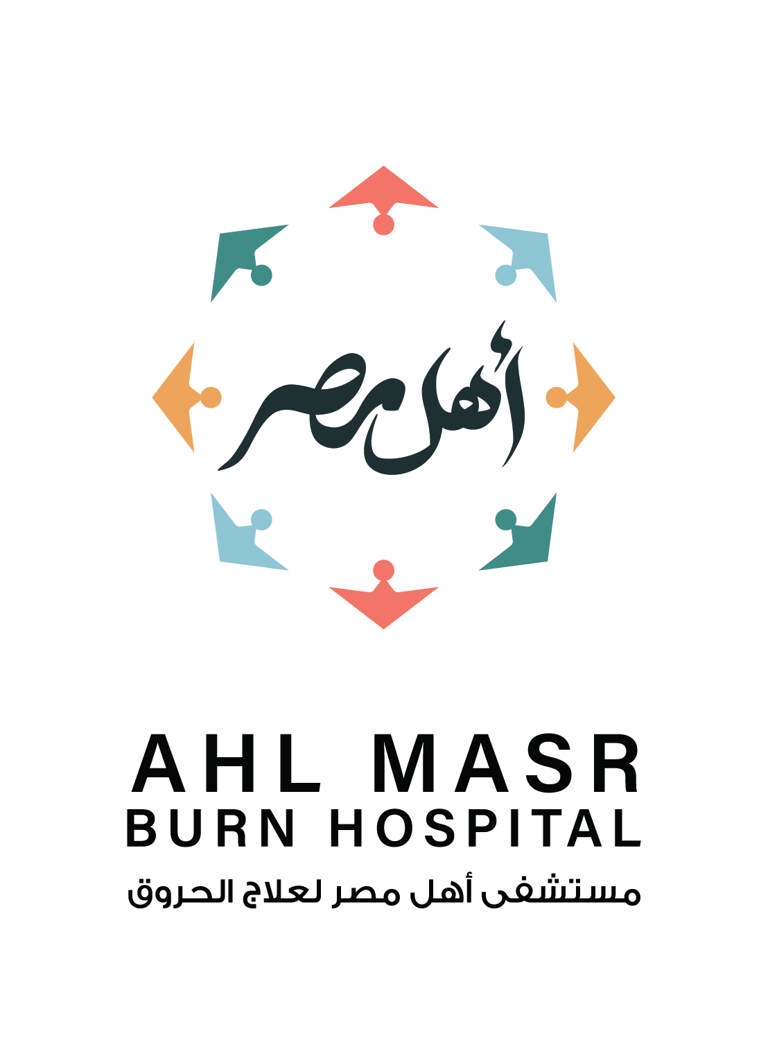 Ahl Masr Foundation